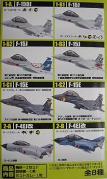 1/72スケール ミリタリー航空機プラモデル　エフトイズ　戦闘機　ホビーゾーン Amazon | 全8種 BOX チビスケ戦闘機 F-15 F-4 ミリタリー